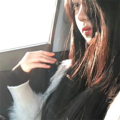 我喜欢的女子